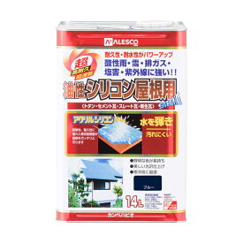 油性シリコン屋根用 ブルー 14L カンペハピオ STRONG つやあり 超高耐久 超速乾 油性塗料