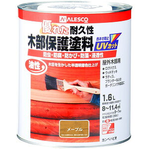 塗料 油性木部保護塗料 1.6L メープル カンペハピオ ペンキ 油性 油性塗料 防腐剤 木材 ウッドデッキ 塗料 UVカット 防虫 防カビ 防藻 屋外 木部 保護