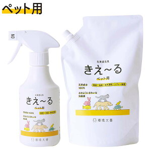܂Ƃߔ ` HV[Y ybgp 280ml + 1L lփZbg P VR100% ̂悤ɂꂢȏLt  R F [ 