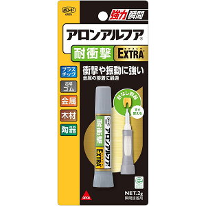 uԐڒ {h AAtA EXTRA ϏՌ 2g ×10{ RjV ڒ  ͐ڒ AAt@ vX`bN C pڒ pr M1