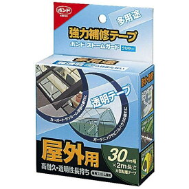 ボンド 強力補修テープ 多用途 ストームガード クリヤー コニシ 幅30mm×長さ2m×厚み0.25mm 屋外用 片面粘着テープ 高耐久・透明性長持ち