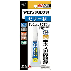 瞬間接着剤 ボンド アロンアルフア ゼリー状 10g ×5個 コニシ 接着剤 強力 強力接着剤 アロンアルファ プラスチック 補修 多用途 接着 たれない M2