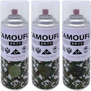 塗料 カモフラスプレー 400ml 3色セット グリーン系 ニッペ スプレー塗料 スプレー 油性塗料 コンクリート塗料 ペンキ 油性 カラースプレー 迷彩