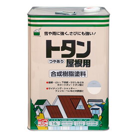 塗料 トタン屋根用 14L ニッペ ペンキ 油性 屋根塗料 トタン屋根用塗料 油性塗料 トタン 塗料 錆止め塗料 トタン屋根 錆止め 鉄部 高耐久 塗装