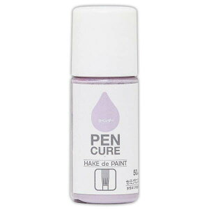 塗料 ペンキュア HAKE de PAINT 50ml セミグロス ラベンダー ペベオジャポン ペンキ 水性 水性塗料 水性ペンキ 刷毛 塗装ハケ はけ 半つや 工作 鉄部