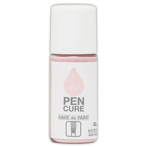 塗料 ペンキュア HAKE de PAINT 50ml セミグロス フレッシュピンク ペベオジャポン ペンキ 水性 水性塗料 水性ペンキ 刷毛 塗装ハケ はけ 半つや 工作 鉄部