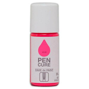 塗料 ペンキュア HAKE de PAINT 25ml 蛍光 ピンク ペベオジャポン ペンキ 水性 水性塗料 水性ペンキ 刷毛 塗装ハケ はけ 蛍光 工作 鉄部