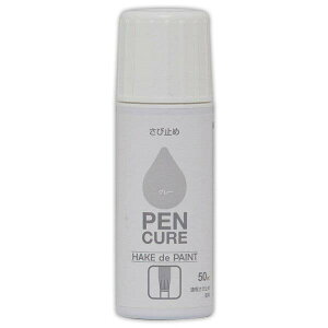 h yLA HAKE de PAINT 50ml ю~ O[ yxIW| K~ߓh K~ yL  h  hnP ͂ H S