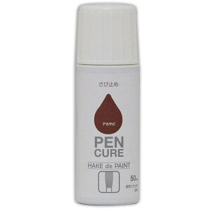 h yLA HAKE de PAINT 50ml ю~ ԃTr yxIW| K~ߓh K~ yL  h  hnP ͂ H S