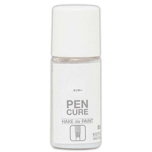 塗料 ペンキュア HAKE de PAINT 50ml セミグロス クリヤー ペベオジャポン ペンキ 水性 水性塗料 水性ペンキ 刷毛 塗装ハケ はけ 半つや 工作 鉄部