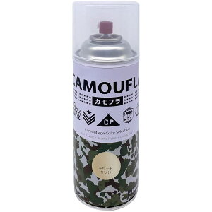 塗料 カモフラスプレー 400ml ×12本 デザートサンド ニッペ スプレー塗料 スプレー 油性塗料 コンクリート塗料 ペンキ 油性 カラースプレー 迷彩
