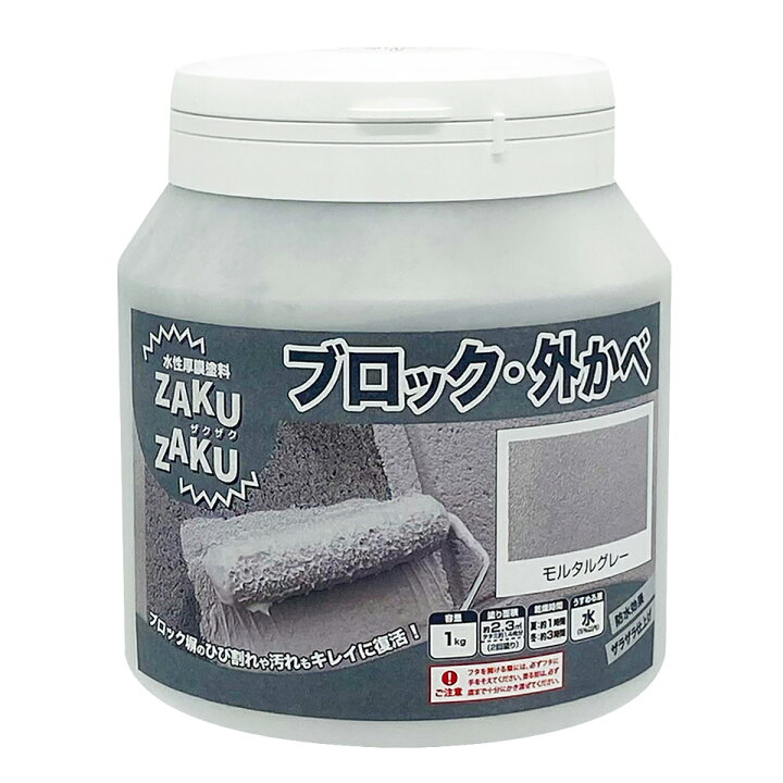 楽天市場】塗料 STYLE ZAKUZAKU 1kg モルタルグレー ニッペ ペンキ 