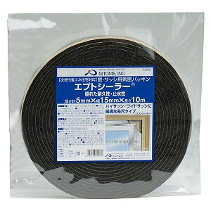 ���ԃe�[�v ���E�T�b�V�p�C���p�b�L�� �G�v�g�V�[���[ ����5mm×��15mm×����10m G0081 �j�g���Y �h���e�[�v �T�b�V �� ��C�e�[�v �C�� �p�b�L��