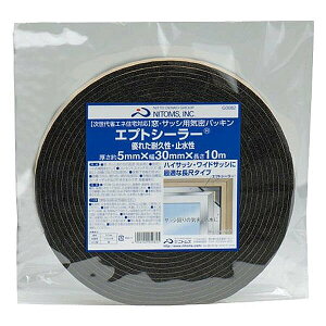 ԃe[v ETbVpCpbL GvgV[[ ×20 5mm×30mm×10m G0082 jgY he[v TbV  Ce[v C pbL