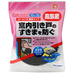 ԃe[v V\tge[v 10mm×30mm×2m E0031 jgY Ce[v É e[v ԕ΍ObY hA C ӂ q C