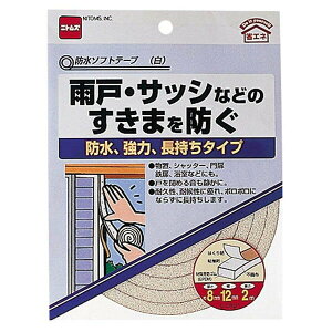 ԃe[v h\tge[v  8mm×12mm×2m E0321 jgY he[v Ce[v É e[v ԕ΍ObY hA ق C M4