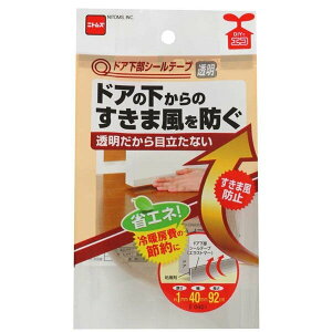 ԃe[v hAV[e[v  1m×40mm×92cm E0401 jgY Ce[v e[v ԕ΍ObY hA g[ ق C