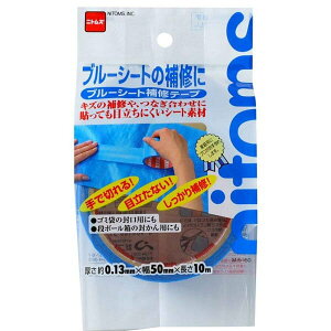 Ce[v u[V[gCe[v 0.13mm×50mm×10m M5150 jgY u[V[g C e[v e[v Se[v ڗɂ