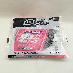 ʃe[v vZt \ ʍޗp ͗ʃe[v No.5711 1.3mm×20mm×5m J0970 jgY ʃe[v  ͗ʃe[v M3