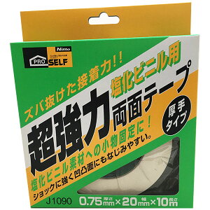 ʃe[v vZt ͗ʃe[v rjp ^Cv ×36 0.75mm×20mm×10m J1090 jgY ʃe[v  e[v Se[v