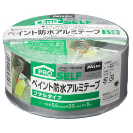 PRO SELF ペイント防水アルミテープ ブチルタイプ50 J3304 厚さ0.5mm×幅50mm×長さ5m ニトムズ Nitto プロセルフ 補修テープ