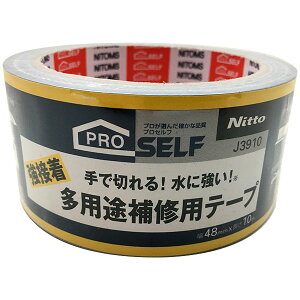 e[v vZt prCpe[v ×50 48mm×10m J3910 jgY e[v Se[v Ce[v z fM  C pr ɋ
