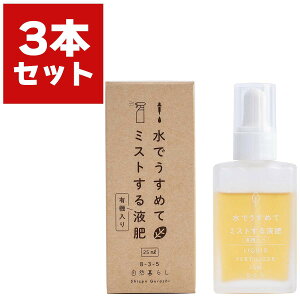 엿 ł߂ă~Xgt L@^Cv 25ml×3{ GtV[ R炵 ϗtA 엿 A 엿 ϗtA t A t ϗtA̔엿 M