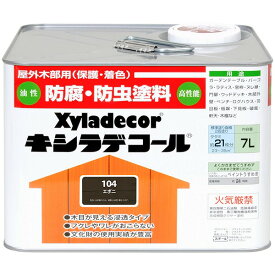 キシラデコール 家庭用 7L エボニ 104 大阪ガスケミカル 屋外木部用 保護 着色 高性能 Xyladecor 防腐・防虫塗料 油性塗料