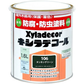 キシラデコール 1.6L タンネングリーン 大阪ガスケミカル ペンキ 油性 塗料 防腐剤 木材 油性塗料 ウッドデッキ 塗料 外壁塗料 家庭用 防カビ 防虫
