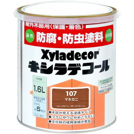 キシラデコール 1.6L マホガニ 大阪ガスケミカル ペンキ 油性 塗料 防腐剤 木材 油性塗料 ウッドデッキ 塗料 外壁塗料 家庭用 防カビ 防虫