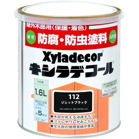 キシラデコール 1.6L ジェットブラック 大阪ガスケミカル ペンキ 油性 塗料 防腐剤 木材 油性塗料 ウッドデッキ 塗料 外壁塗料 家庭用 防カビ 防虫