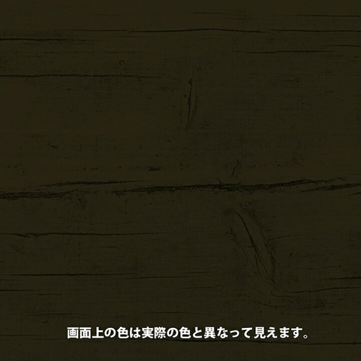 楽天市場】キシラデコール 業務用 16L #112 ジェットブラック 大阪ガス 