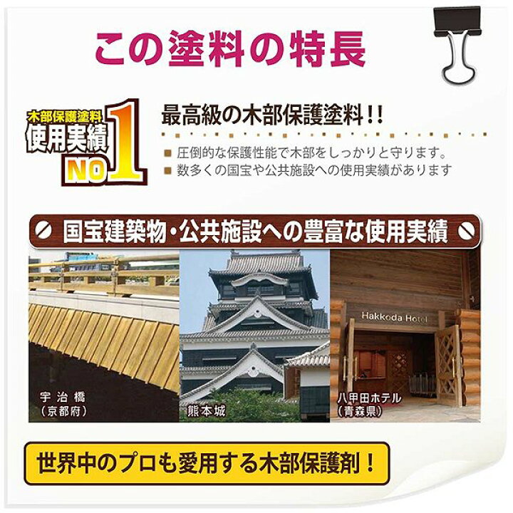 一部予約販売中】 0.7L キシラデコール カスタニ2,578円 塗料、塗装 一部予約販売中】 0.7L キシラデコール カスタニ2,578円 塗料、塗装
