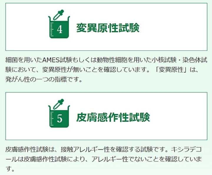 楽天市場】大阪ガスケミカル 油性塗料 キシラデコール 業務用 #120 やすらぎ 16L : ワイズライフ 楽天市場】大阪ガスケミカル 油性塗料 キシラデコール 業務用 #120 やすらぎ 16L : ワイズライフ