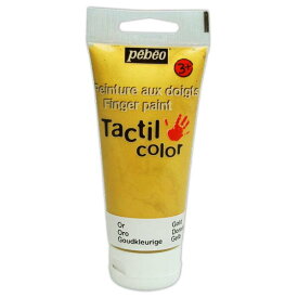 フィンガーペイント 紙用 80ml ゴールド pebeo ペベオジャポン Tactil color Peinture aux doigts Finger paint