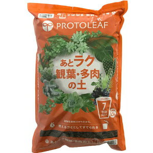 ‚ ‚ƃ‰ƒNŠÏ—tE‘½“÷‚Ì“y7†”«—p 3.5L ƒvƒƒgƒŠ[ƒt ”|—{“y ŠÏ—tA•¨ ”|—{“y ‘½“÷A•¨ ”|—{“y ŠÏ—tA•¨ “y ‘½“÷A•¨ “y ŠÏ—tA•¨‚Ì“y ‘½“÷A•¨‚Ì“y