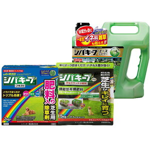 除草剤 芝の人気商品 通販 価格比較 価格 Com
