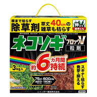 除草剤 ネコソギブロックV 粒剤 3kg レインボー薬品 除草剤 ネコソギ 除草剤 エースV 後継品 ブロックV …