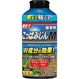 こっぱみじんW 900g レインボー薬品 根まで枯らす W成分の効果 除草剤