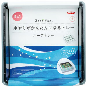 肪񂽂ɂȂg[ n[tg[ (270×270×60mm)×1 ʋ}bg×1 h[ (ۉAێp)×1 TJ^̃^l Seedfun 51 K[fpi