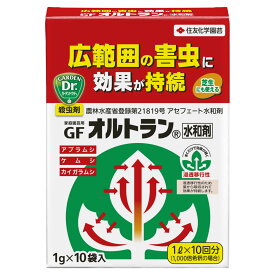 オルトラン水和剤 1g×10袋入 住友化学園芸 広範囲の害虫に効果が持続 殺虫剤 M6