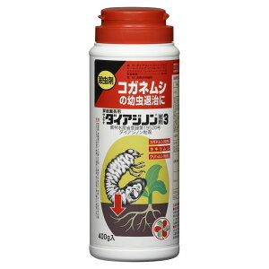 ダイアジノン サンケイ ダイアジノン 粒剤3 400g KINCHO園芸 殺虫剤 ダイアジノン 殺虫剤 コガネムシ幼虫 殺虫剤 ネキリムシ 殺虫剤 粒剤 殺虫剤