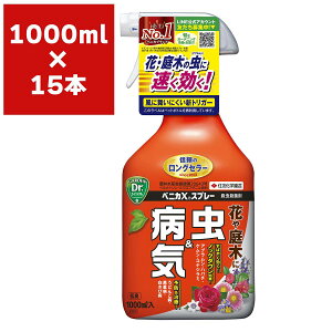 EEۍ xjJXXv[ 1000ml×15{ KINCHO| EEۍ xjJX EEۍ aQ h E xjJX E _ Eۍ xjJX Eۍ
