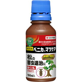 楽天市場 殺虫剤 カミキリの通販