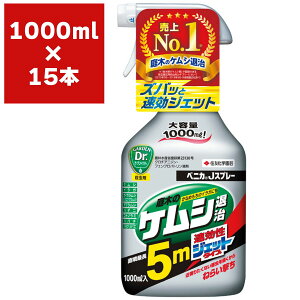 E xjJJ Xv[ 1000ml×15{ KINCHO| E _ E ђ E xjJ E JCKV E  E Q ΍ Q ގ