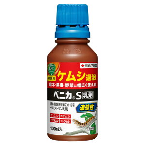 E xjJS  100ml KINCHO| E _ E ђ E xjJ E  E ʎ E  E AIV E Q΍