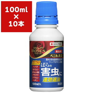 E }C[Y xjJR  100ml×10{ KINCHO| E _ E xjJ E o AuV E o n_j E o Q ΍