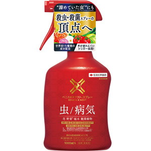 xjJXlNXgXv[ 1000ml KINCHO| E xjJ E ђ E Eۍ xjJ Eۍ ǂ񂱕a Eۍ aQ h EEۍ
