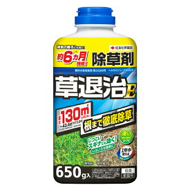 草退治E粒剤 650g 住友化学園芸 根まで徹底除草 約6ヵ月持続 除草剤 (GF草退治Z粒剤の後継品)