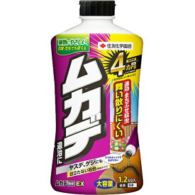 ムカデ粉剤EX 1.2kg 住友化学園芸 ムカデ退治に 効きめ 4カ月 殺虫剤